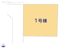 【東京都/国分寺市東元町】国分寺市東元町4丁目 新築一戸建て 