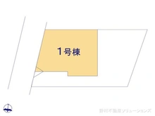 【東京都/国分寺市東元町】国分寺市東元町1丁目 新築一戸建て 