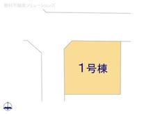 【東京都/小平市仲町】小平市仲町 新築一戸建て 