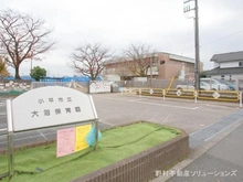 【東京都/小平市美園町】小平市美園町3丁目 新築一戸建て 周辺施設