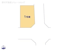 【東京都/小平市花小金井】小平市花小金井8丁目 新築一戸建て 