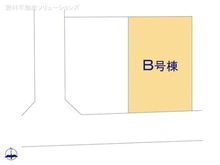 【東京都/小平市鈴木町】小平市鈴木町1丁目 新築一戸建て 