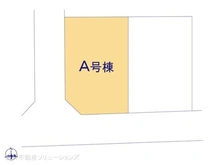 【東京都/小平市鈴木町】小平市鈴木町1丁目 新築一戸建て 