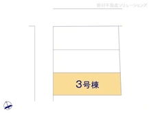 【東京都/小金井市中町】小金井市中町1丁目 新築一戸建て 図面と異なる場合は現況を優先