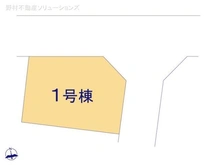 【東京都/小金井市貫井南町】小金井市貫井南町5丁目 新築一戸建て 図面と異なる場合は現況を優先