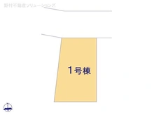 【東京都/小金井市貫井南町】小金井市貫井南町5丁目 新築一戸建て 図面と異なる場合は現況を優先