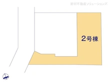 【東京都/小金井市前原町】小金井市前原町1丁目 新築一戸建て 図面と異なる場合は現況を優先