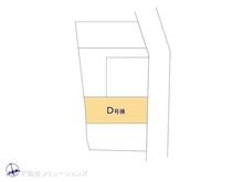 【東京都/小金井市前原町】小金井市前原町3丁目 新築一戸建て 図面と異なる場合は現況を優先