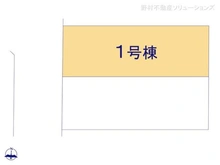 【東京都/小金井市東町】小金井市東町1丁目 新築一戸建て 図面と異なる場合は現況を優先