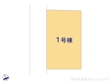 【東京都/小金井市中町】小金井市中町1丁目 新築一戸建て 図面と異なる場合は現況を優先