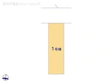 【東京都/小平市学園東町】小平市学園東町1丁目 新築一戸建て 図面と異なる場合は現況を優先