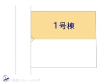 【東京都/小金井市貫井南町】小金井市貫井南町1丁目 新築一戸建て 図面と異なる場合は現況を優先