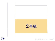 【東京都/小金井市貫井南町】小金井市貫井南町1丁目 新築一戸建て 図面と異なる場合は現況を優先