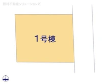 【東京都/小平市学園東町】小平市学園東町 新築一戸建て 図面と異なる場合は現況を優先