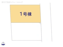 【東京都/小平市仲町】小平市仲町 新築一戸建て 図面と異なる場合は現況を優先