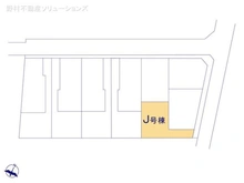 【東京都/小金井市前原町】小金井市前原町4丁目 新築一戸建て 図面と異なる場合は現況を優先