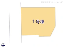 【東京都/小平市仲町】小平市仲町 新築一戸建て 図面と異なる場合は現況を優先
