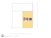 【東京都/小平市学園東町】小平市学園東町3丁目 新築一戸建て 図面と異なる場合は現況を優先