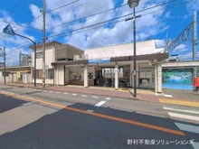 【東京都/小平市学園東町】小平市学園東町3丁目 新築一戸建て 周辺施設