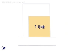 【東京都/小平市花小金井南町】小平市花小金井南町3丁目 中古一戸建て 