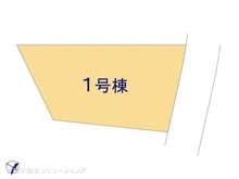 【東京都/東久留米市下里】東久留米市下里3丁目 新築一戸建て 