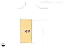 【東京都/小平市上水南町】小平市上水南町4丁目 新築一戸建て 