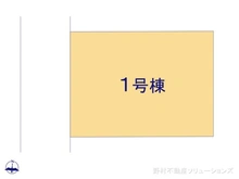 【東京都/小平市仲町】小平市仲町 新築一戸建て 