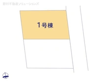 【東京都/小平市美園町】小平市美園町3丁目 新築一戸建て 