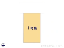 【東京都/小平市花小金井】小平市花小金井4丁目 新築一戸建て 