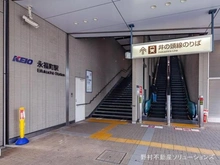 【東京都/杉並区永福】杉並区永福2丁目 新築一戸建て 周辺施設