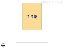 【東京都/杉並区上井草】杉並区上井草2丁目 新築一戸建て 