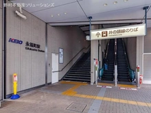【東京都/杉並区永福】杉並区永福2丁目 新築一戸建て 周辺施設