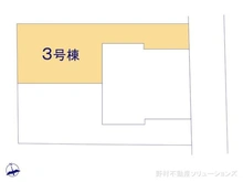 【東京都/杉並区本天沼】杉並区本天沼3丁目 新築一戸建て 図面と異なる場合は現況を優先