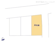 【東京都/中野区白鷺】中野区白鷺1丁目 新築一戸建て 図面と異なる場合は現況を優先