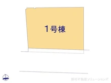 【東京都/杉並区阿佐谷北】杉並区阿佐谷北1丁目 新築一戸建て 図面と異なる場合は現況を優先
