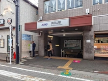 【東京都/杉並区浜田山】杉並区浜田山1丁目 新築一戸建て 周辺施設