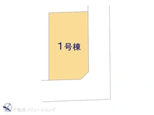 【東京都/杉並区永福】杉並区永福1丁目 新築一戸建て 