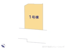 【東京都/練馬区氷川台】練馬区氷川台3丁目 新築一戸建て 