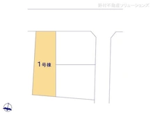 【東京都/練馬区春日町】練馬区春日町5丁目 新築一戸建て 図面と異なる場合は現況を優先