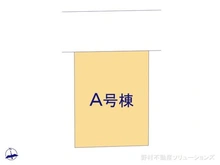 【東京都/練馬区富士見台】練馬区富士見台1丁目 新築一戸建て 図面と異なる場合は現況を優先