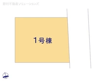 【東京都/練馬区富士見台】練馬区富士見台1丁目 新築一戸建て 図面と異なる場合は現況を優先