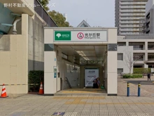 【東京都/練馬区高松】練馬区高松6丁目 新築一戸建て 周辺施設