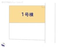 【東京都/練馬区貫井】練馬区貫井3丁目 新築一戸建て 