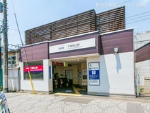 【東京都/世田谷区上祖師谷】世田谷区上祖師谷1丁目 新築一戸建て 周辺施設