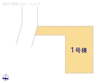 【東京都/三鷹市中原】三鷹市中原2丁目 新築一戸建て 図面と異なる場合は現況を優先