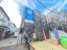 【東京都/杉並区上高井戸】杉並区上高井戸1丁目 新築一戸建て 外観