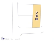 【東京都/調布市緑ケ丘】調布市緑ケ丘1丁目 新築一戸建て 図面と異なる場合は現況を優先