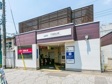 【東京都/世田谷区粕谷】世田谷区粕谷3丁目 新築一戸建て 周辺施設