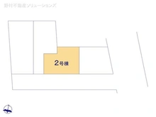 【東京都/調布市若葉町】調布市若葉町2丁目 新築一戸建て 図面と異なる場合は現況を優先