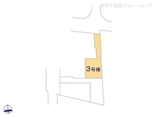 【東京都/世田谷区給田】世田谷区給田5丁目 新築一戸建て 図面と異なる場合は現況を優先